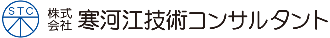 株式会社寒河江技術コンサルタント